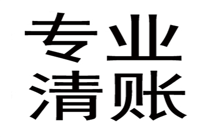 信用卡逾期12天因生病无力还款，如何应对？